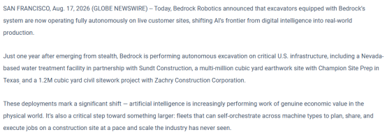 The image is a screenshot of a news article from GLOBE NEWSWIRE dated Aug. 17, 2026, in San Francisco. It states that Bedrock Robotics announced excavators with its autonomous-driving system are operating autonomously at three U.S. customer sites. The sites include a Nevada water treatment facility with Sundt Construction, a Texas earthwork site with Champion Site Prep, and a civil sitework project with Zachry Construction Corporation. The article mentions these deployments mark a significant shift as AI increasingly performs genuine economic value in the physical world, and it's a critical step towards self-orchestrating fleets across machine types on construction sites.