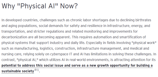 The image, titled "Why 'Physical AI' Now?", discusses the drivers of Physical AI development. It mentions labor shortages, workplace safety, infrastructure resilience, and decarbonization pressures in developed countries. These challenges necessitate automation and smartification of physical systems supporting industry and daily life. It contrasts with AI relying on cyberspace, highlighting Physical AI's potential to address social issues and serve as a new growth opportunity for building a sustainable society.